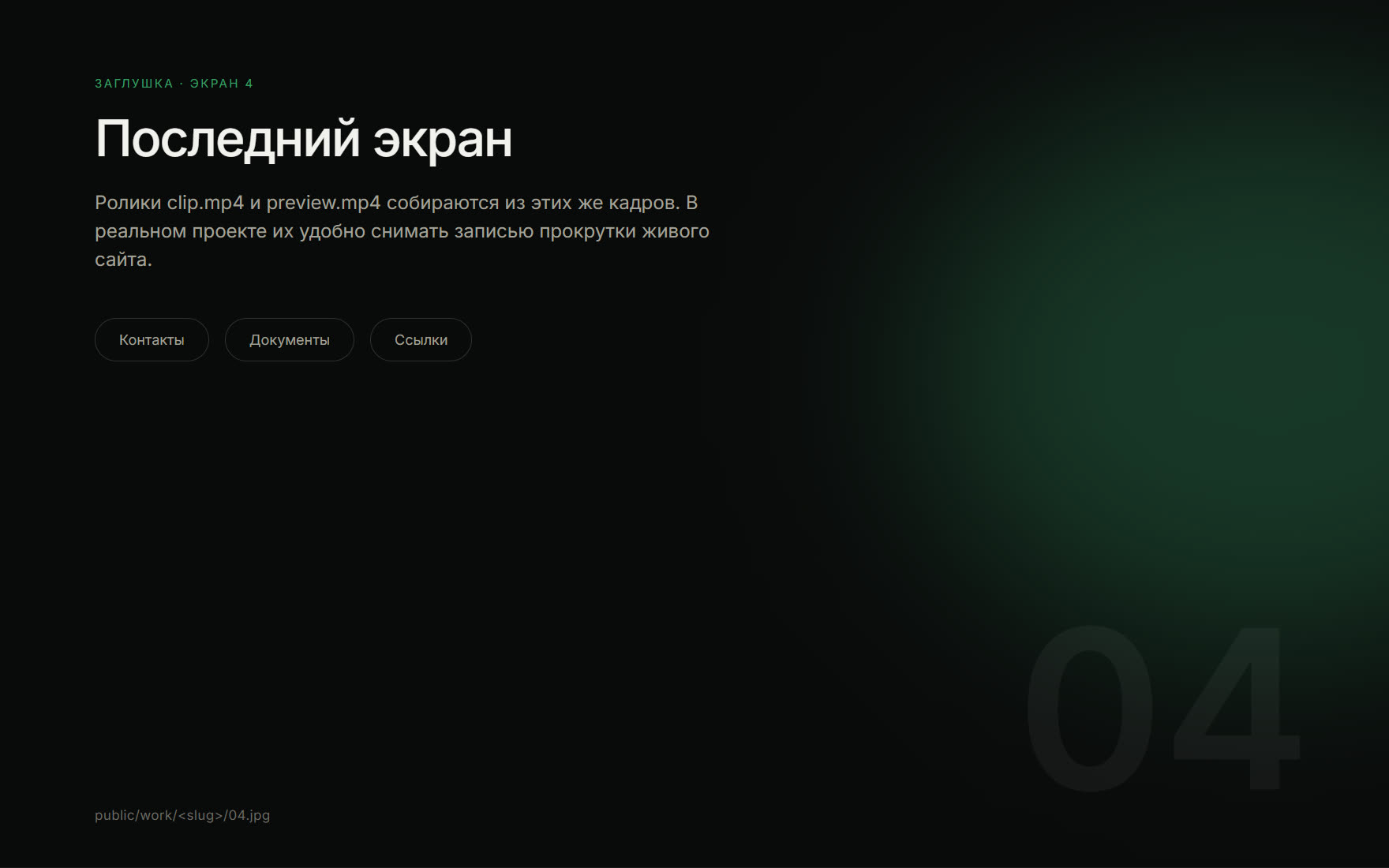 Лицензия